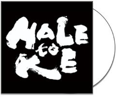 HALE to KE ＣＤ第２弾