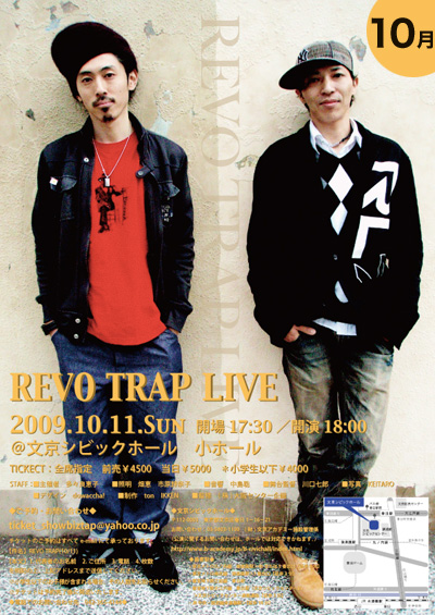 REVO TRAP LIVE ２００９年１０月