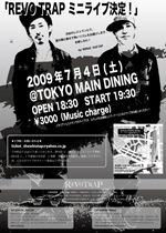 REVO TRAP LIVE 2009年7月