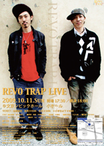 REVO TRAP LIVE 2009年10月