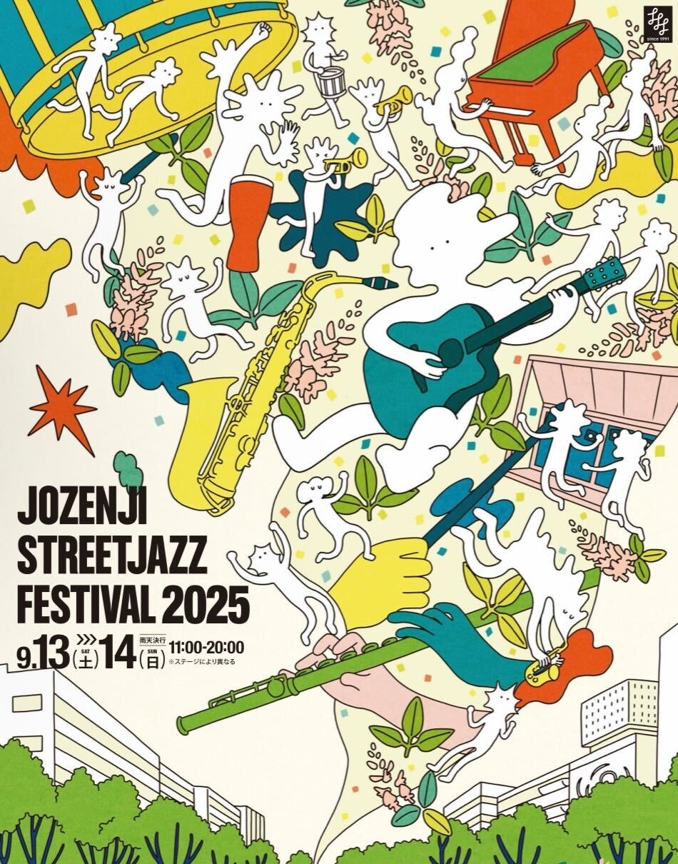定禅寺ストリートジャズフェスティバル2025 – SWINGBOX-TOKYO
