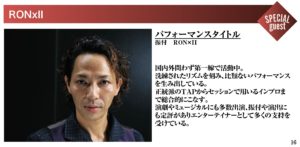 LINE_ALBUM_VOL.3　パンフ確認-4　20251215_251216_2